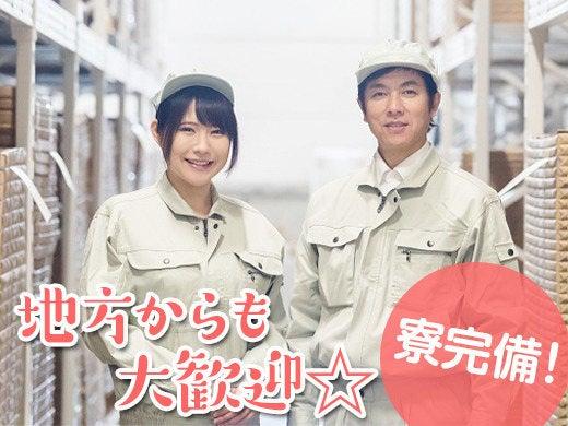 株式会社アカサの仕事画像1