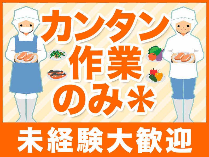 株式会社アカサの仕事画像1