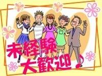 株式会社アカサの仕事画像3