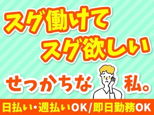 株式会社アカサの仕事画像1