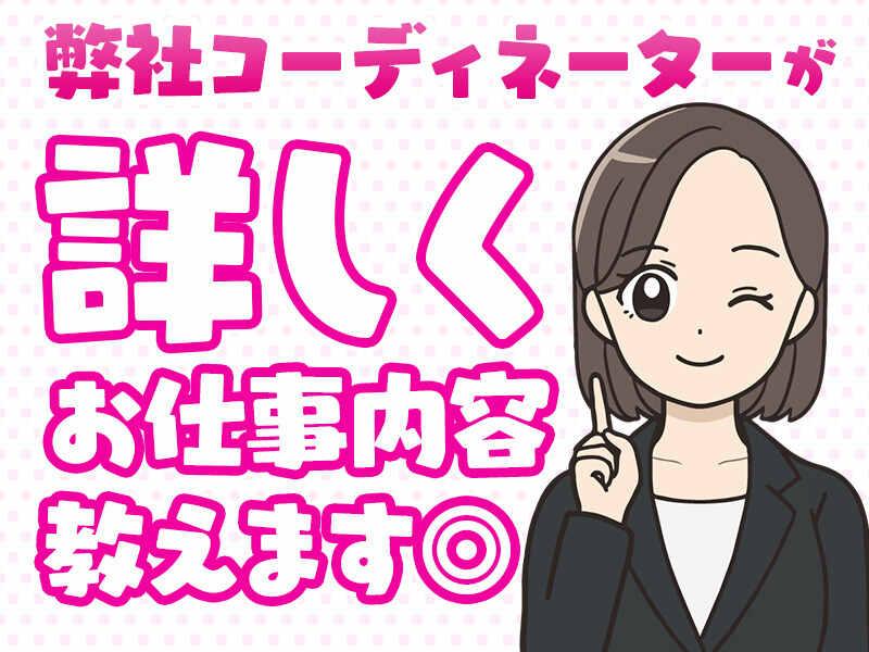 株式会社アカサの仕事画像2