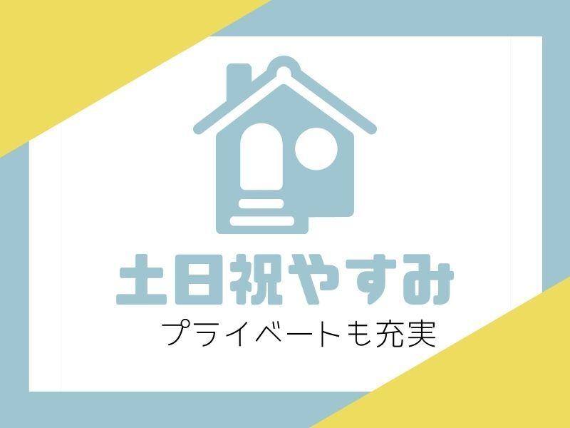 株式会社アカサの仕事画像3