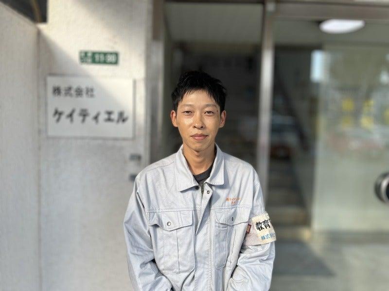 株式会社ケイティエルの仕事画像1