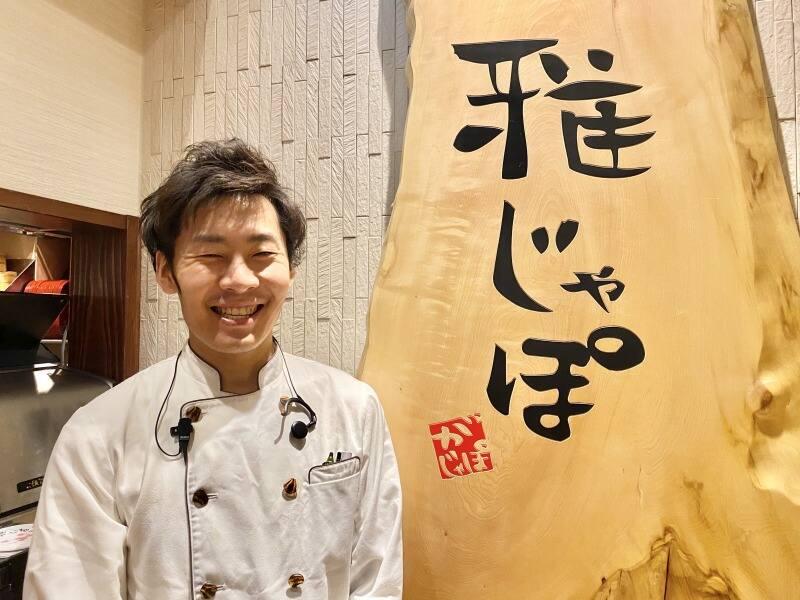 雅じゃぽ 名古屋駅前シンフォニー豊田ビル店の仕事画像3