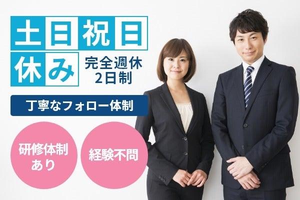 メルコヒューマンポート株式会社関西支店の仕事画像1