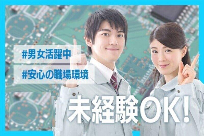メルコヒューマンポート株式会社 MHP関西inu【004】の仕事画像3
