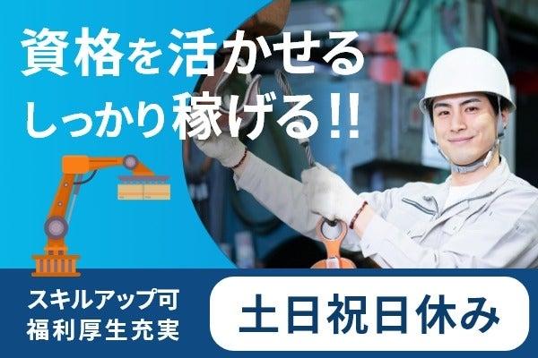 メルコヒューマンポート株式会社関西支店の仕事画像2