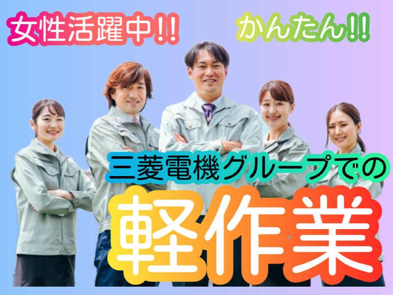 メルコヒューマンポート株式会社の仕事画像2