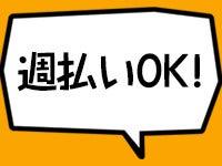 株式会社フィールの仕事画像3