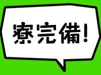 株式会社フィールの仕事画像2