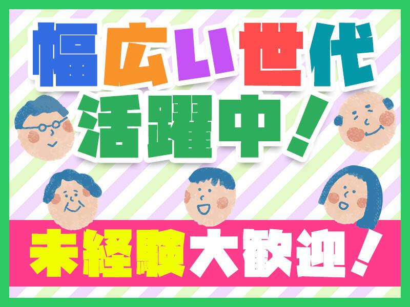 株式会社フィールの仕事画像3