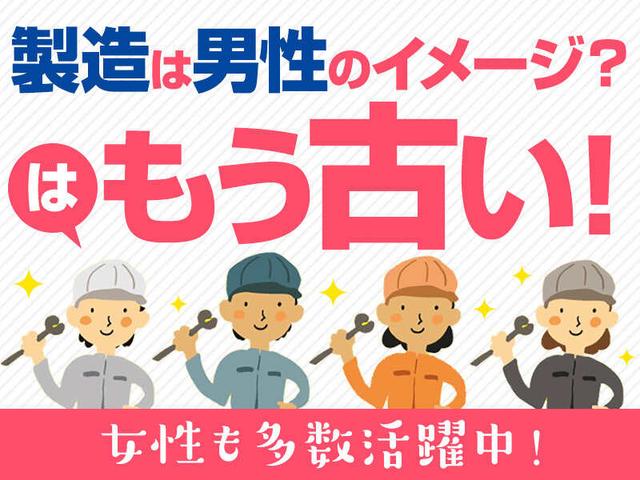 日勤◎部品を機械に入れるだけ♪日勤のみ！女性活躍中！軽量♪(軽作業・物流、宇都宮市)のイメージ画像