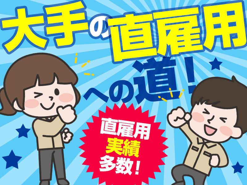 株式会社フィールの仕事画像1