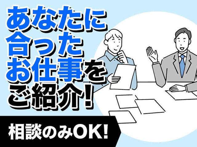 宇都宮駅から車で22分♪融通抜群◎簡単ボタン操作♪残業相談OK♪(工場・製造、宇都宮市)のイメージ画像