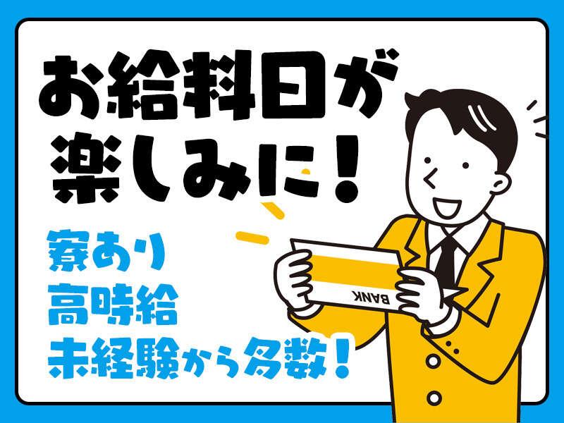 株式会社フィールの仕事画像3
