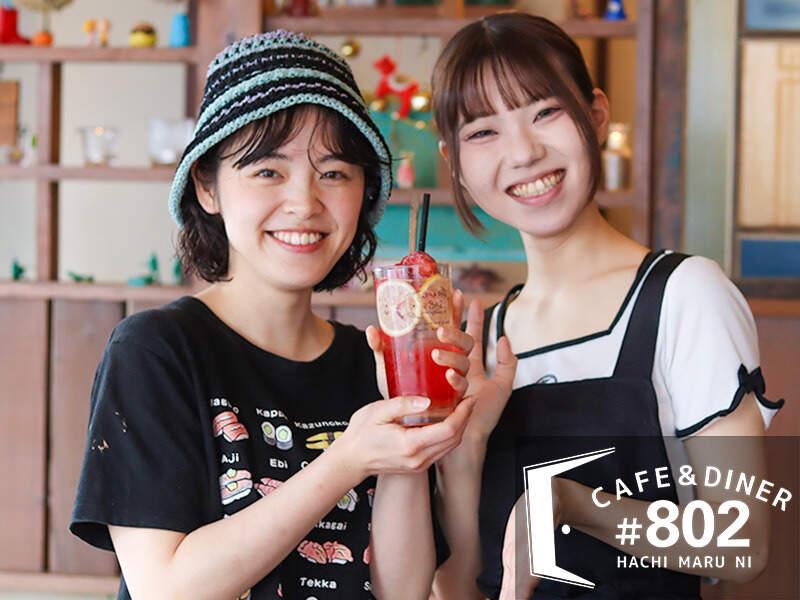 ＃802 CAFE&DINER 渋谷店の仕事画像1