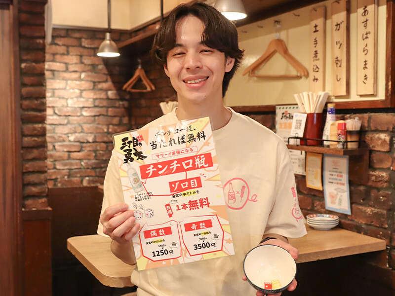 三丁目の勇太の仕事画像3