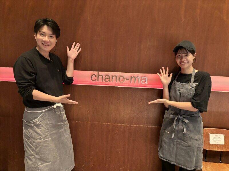 chano-ma 横浜の仕事画像1