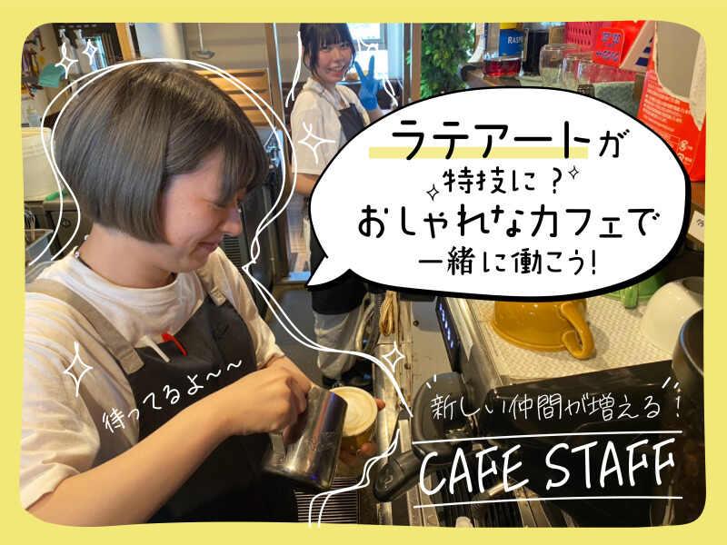 kawara CAFE＆KITCHEN 吉祥寺PARCO店の仕事画像1
