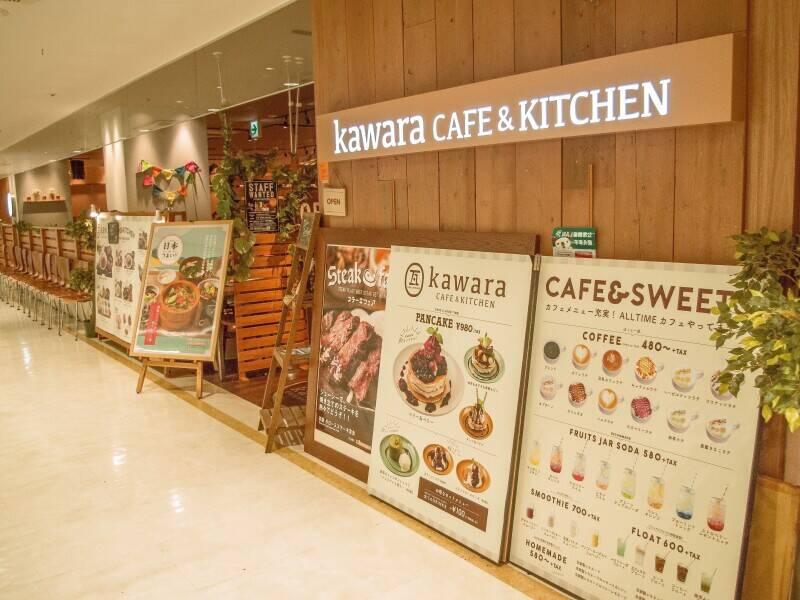 kawara CAFE＆KITCHEN 吉祥寺PARCO店の仕事画像2