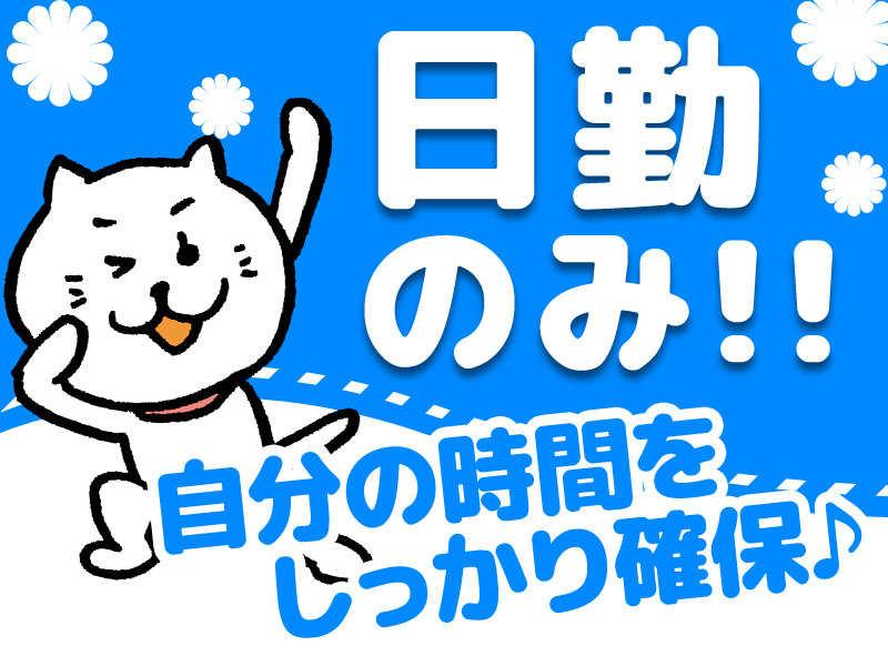 株式会社みなとの仕事画像3
