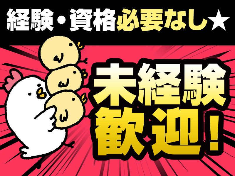 株式会社みなとの仕事画像1