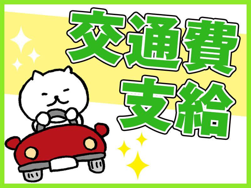 株式会社みなとの仕事画像3