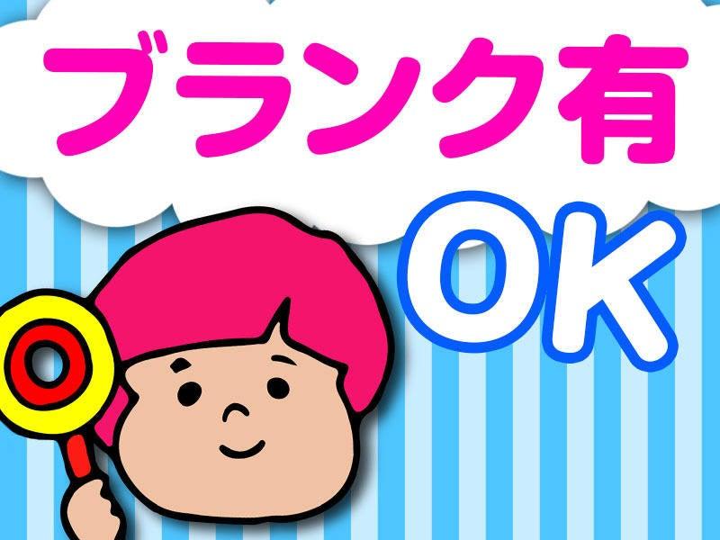 株式会社みなとの仕事画像1