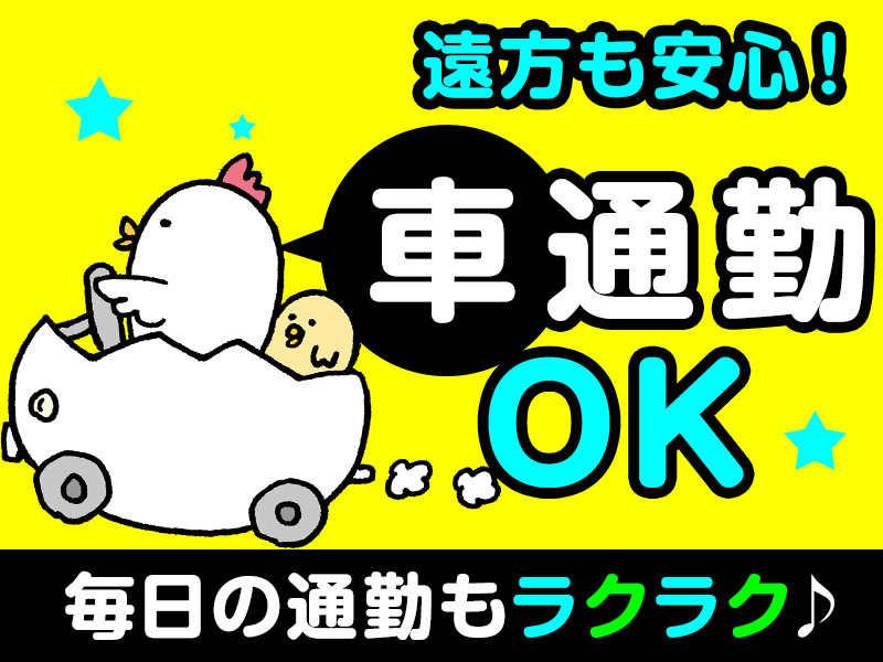 株式会社みなとの仕事画像3