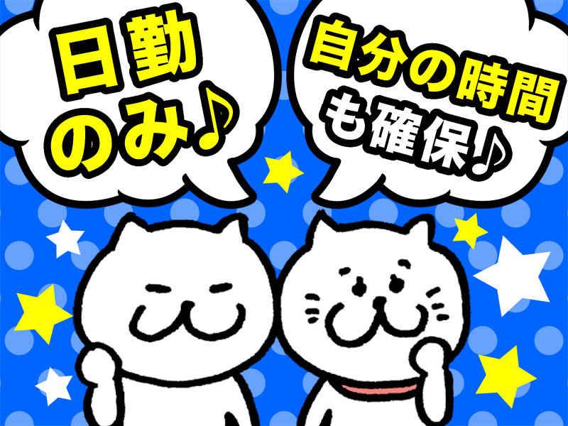 株式会社みなとの仕事画像2