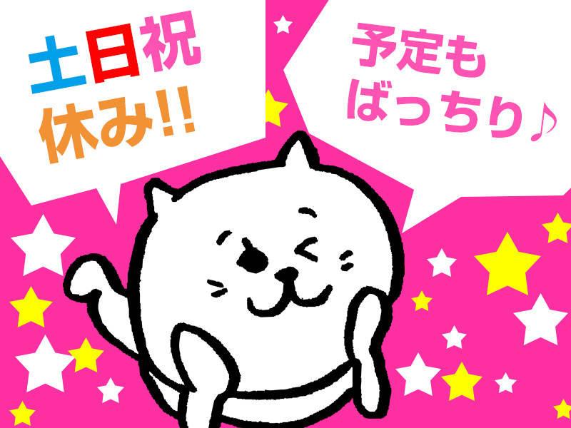 株式会社みなとの仕事画像2