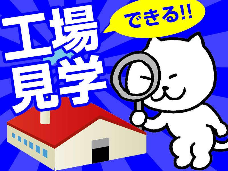 株式会社みなとの仕事画像1