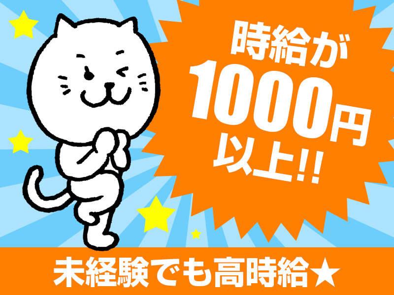 株式会社みなとの仕事画像2