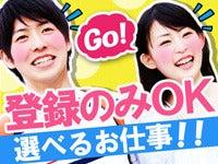 株式会社みなとの仕事画像3