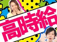 株式会社みなとの仕事画像1