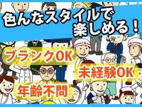 株式会社みなとの仕事画像2