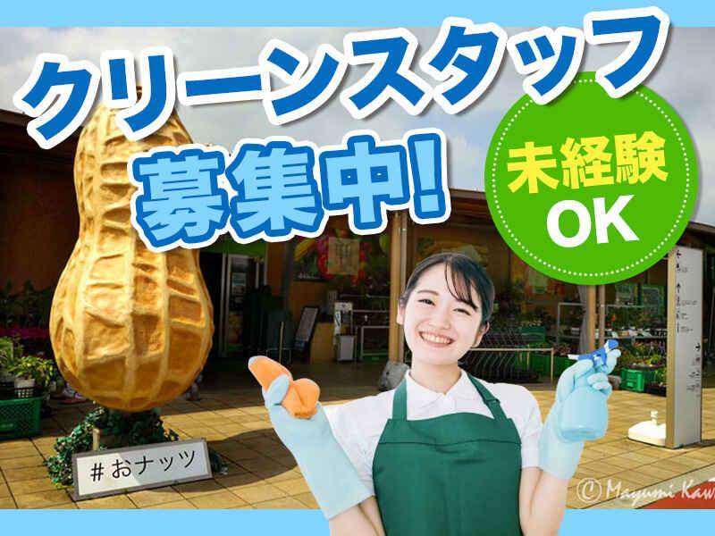 道の駅 木更津「うまくたの里」の仕事画像1