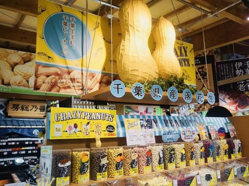 道の駅 木更津「うまくたの里」の仕事画像2