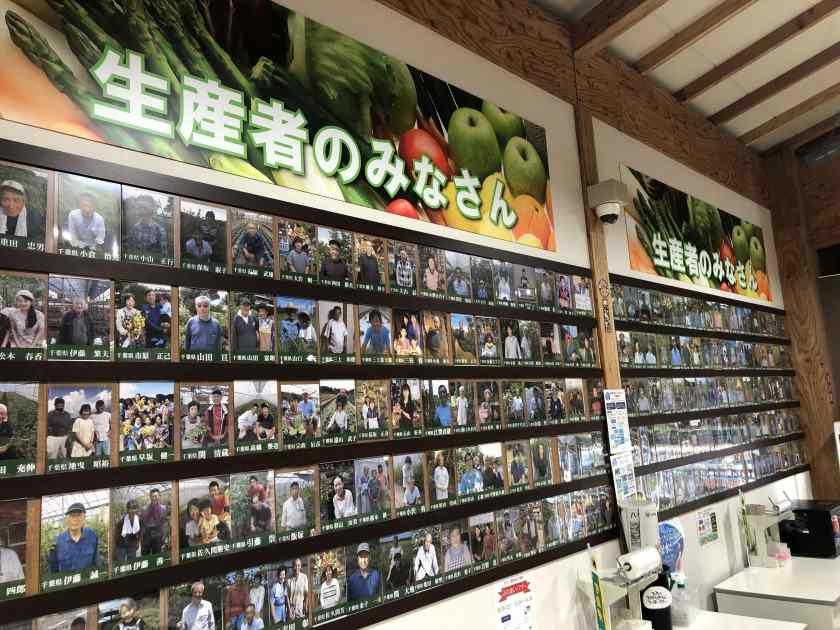 道の駅 木更津「うまくたの里」の制服3