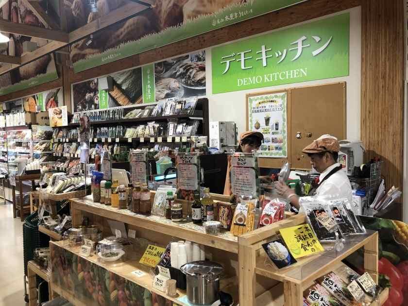 道の駅 木更津「うまくたの里」の制服1