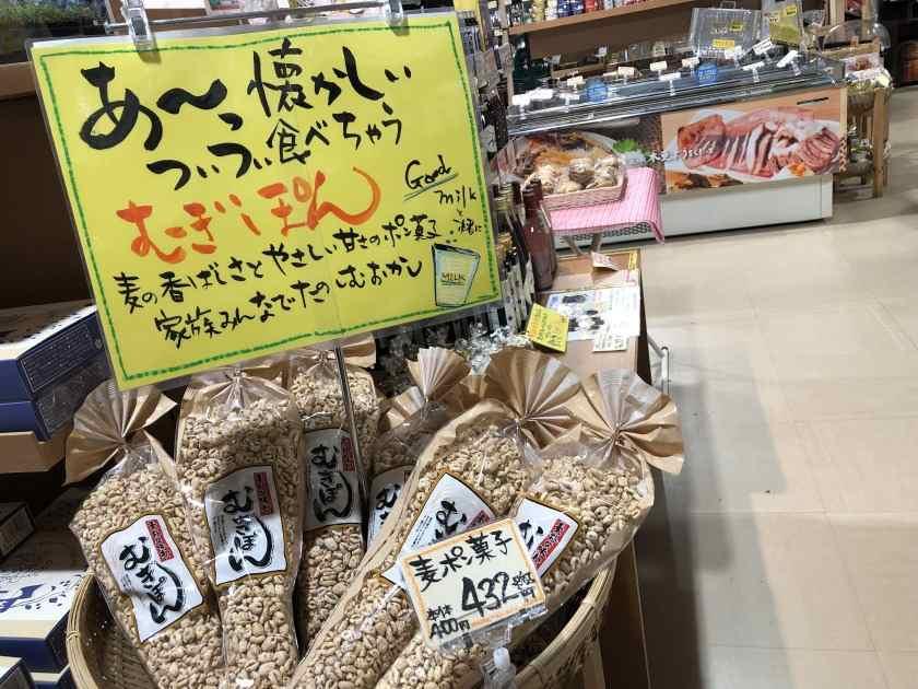 道の駅 木更津「うまくたの里」の制服5