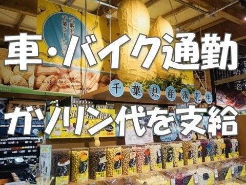 道の駅 木更津「うまくたの里」の仕事画像2