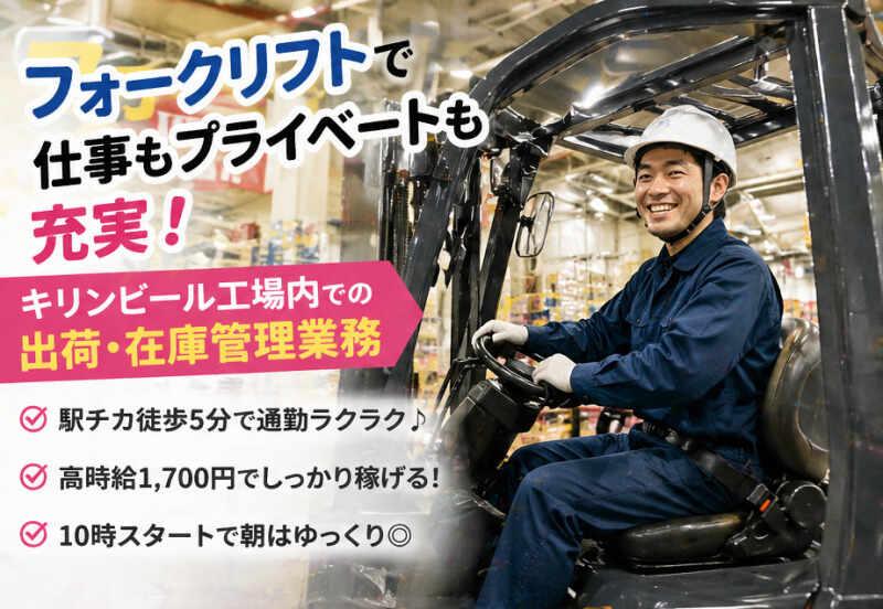 株式会社ヒューマンスタイリングの仕事画像1