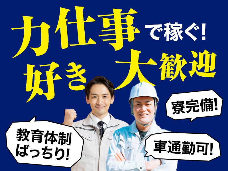 株式会社ヒューマンスタイリング 採用窓口【1】の仕事画像1