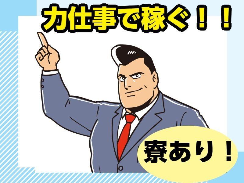 株式会社ヒューマンスタイリング 採用窓口【1】の仕事画像2