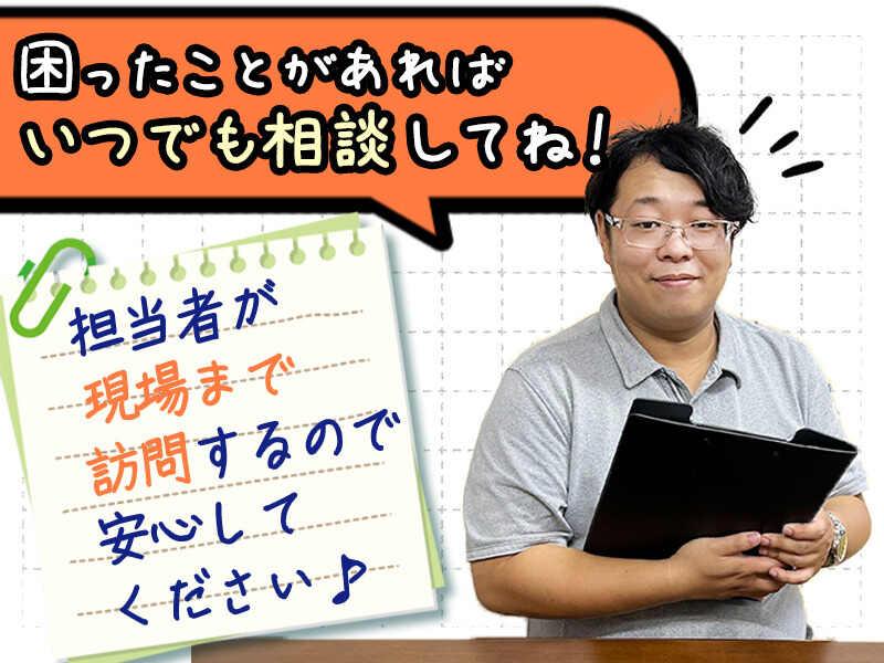 株式会社つるみの仕事画像2