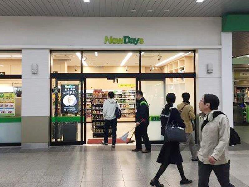 NewDays　大船南口の仕事画像3
