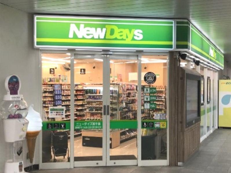 NewDays　西千葉の仕事画像3