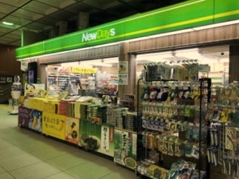 NewDays　ミニ大宮32店の仕事画像3