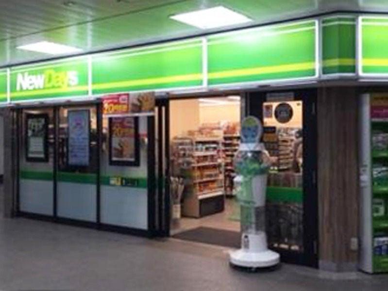 NewDays 南越谷店の仕事画像3